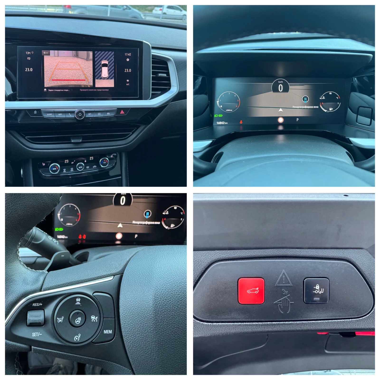Opel Grandland X DIESEL* LED* FULL* 16700km* AVTOMAT, снимка 17 - Автомобили и джипове - 54283972