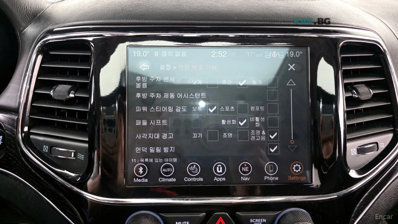 Jeep Cherokee SUMMIT* PANO* ����* ���������* �������* ����* ���� | Mobile.bg � ����������� 15