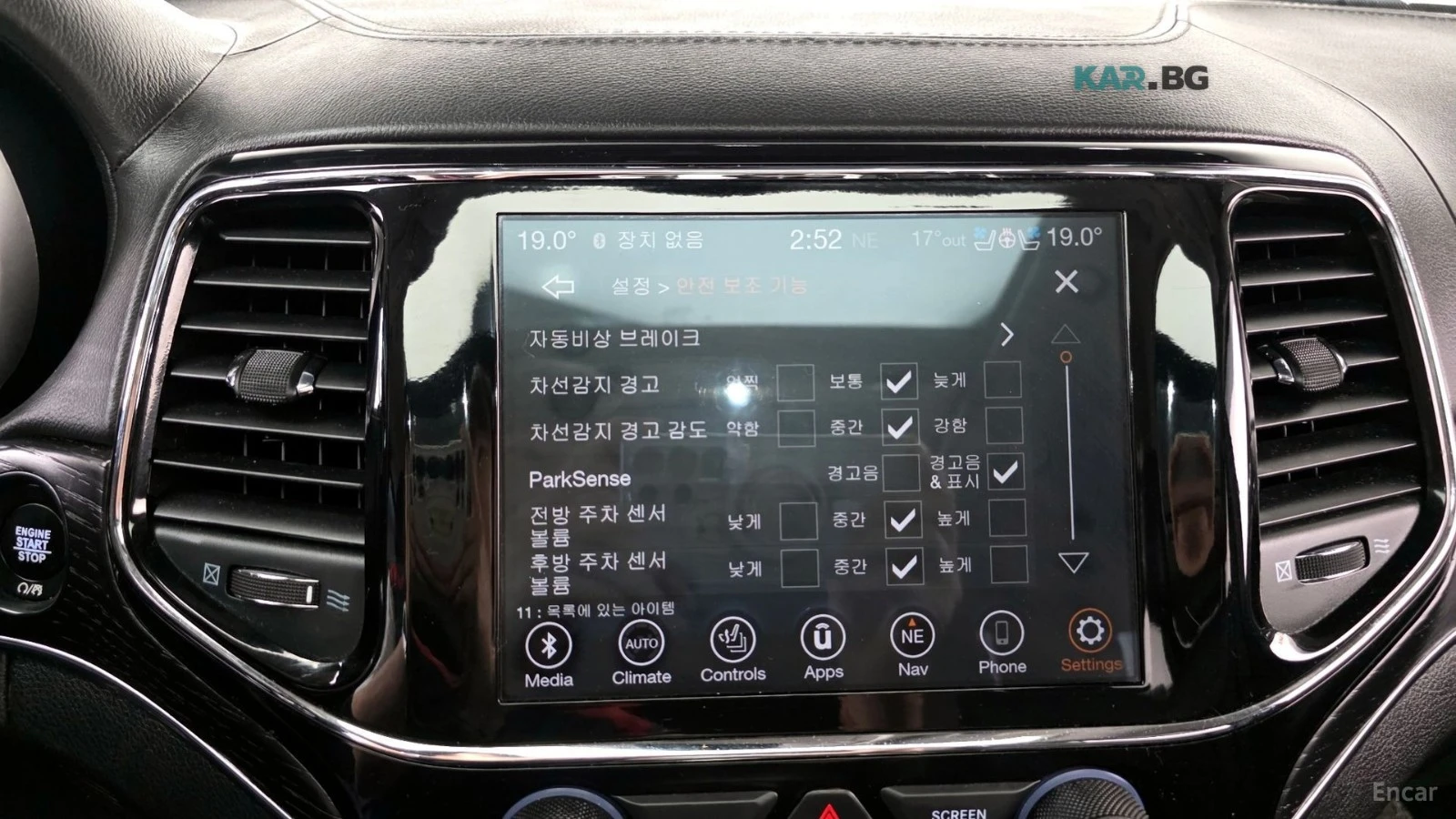 Jeep Cherokee SUMMIT* PANO* ����* ���������* �������* ����* ���� | Mobile.bg � ����������� 16