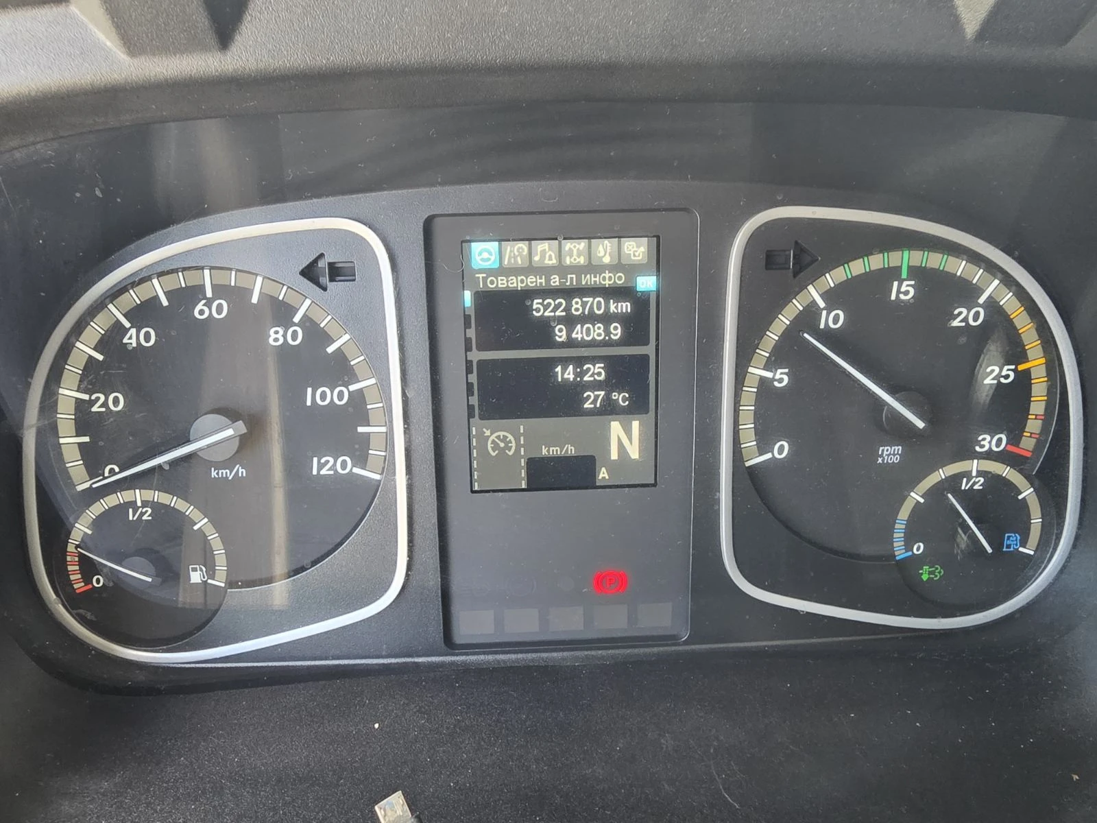 Mercedes-Benz Atego 821, нов тахограф, РАБОТЕЩ, може бартер, СПЕШНО, снимка 9 - Камиони - 54594055