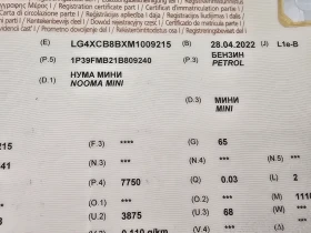  NOOMA MINI 50ccm     | Mobile.bg    11