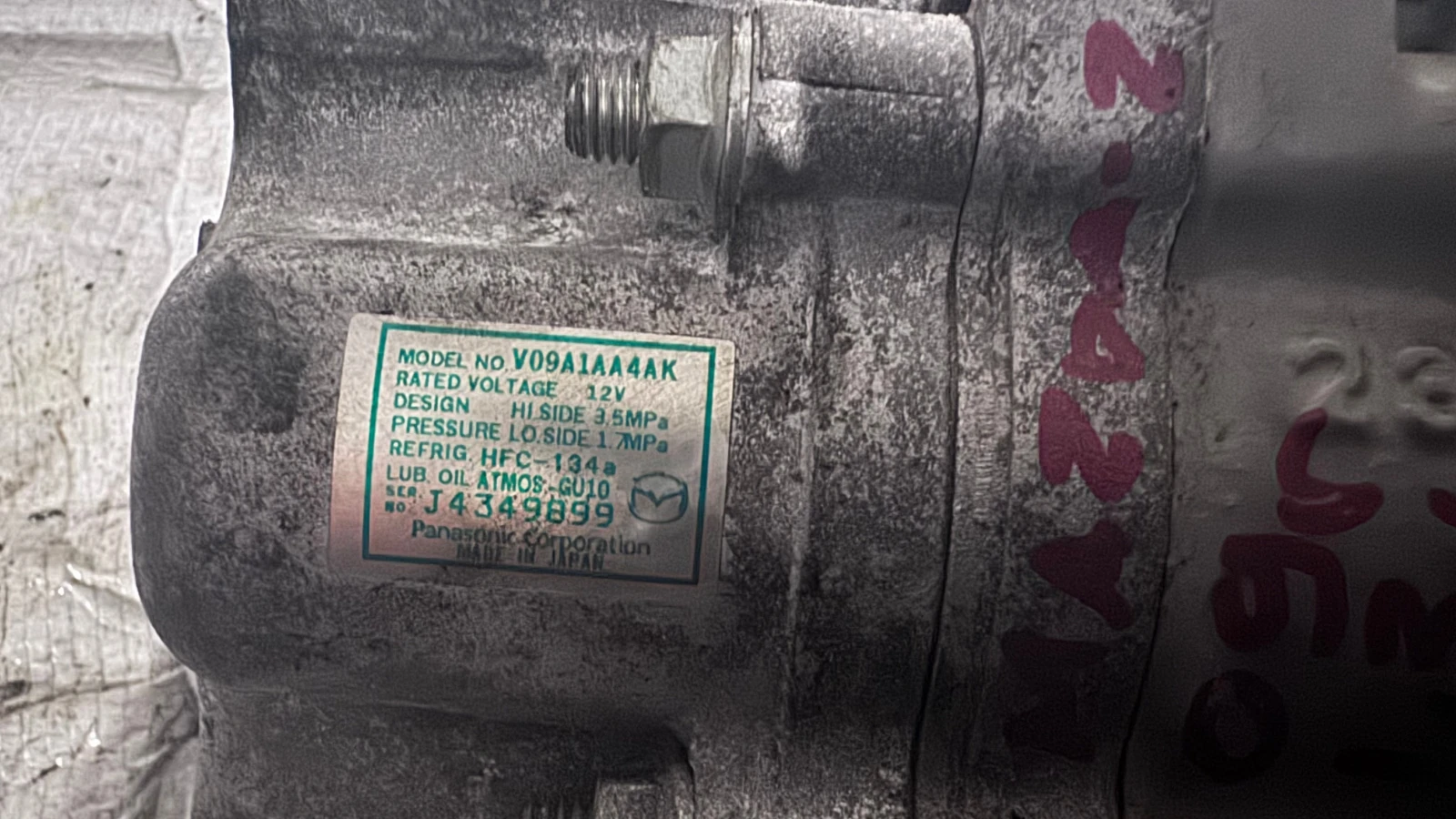     Mazda 2 - V09A1AA4AK / J4349899 | Mobile.bg   2