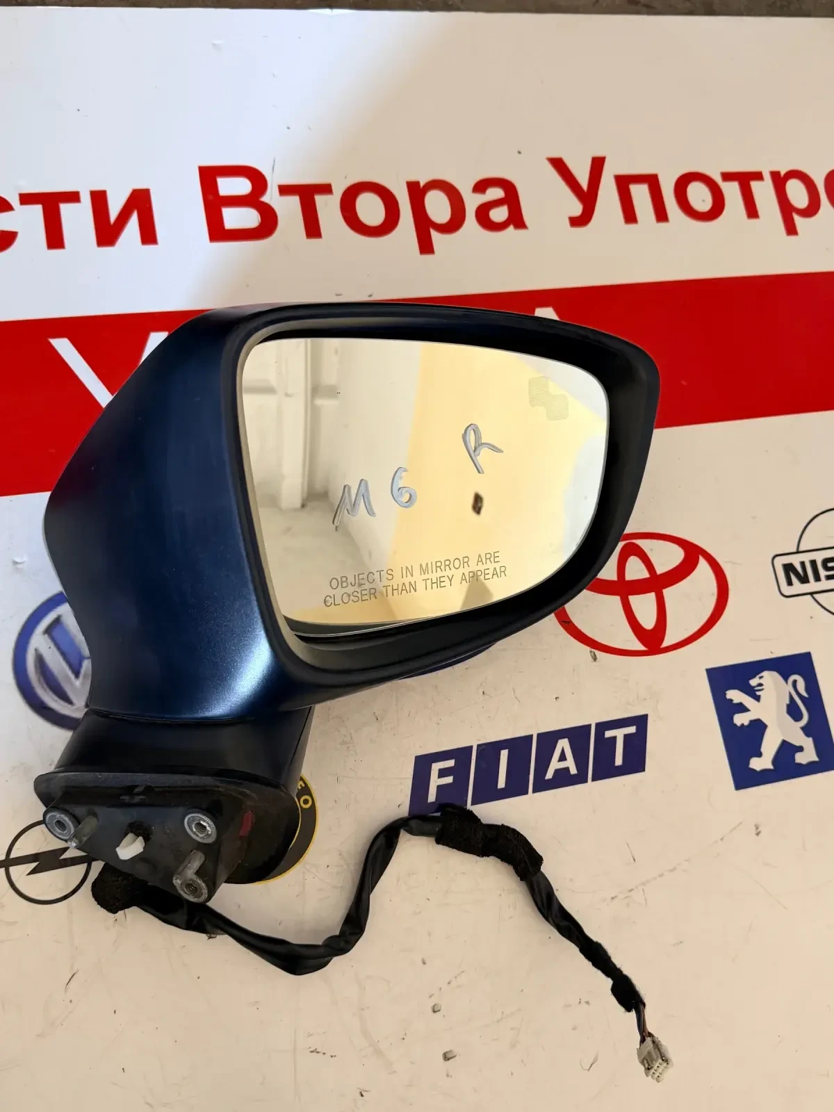 ����� ��.�������� � ������ ���� MAZDA 6 2015  | Mobile.bg � ����������� 1