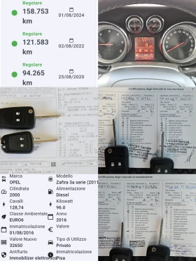 Обява за продажба на Opel Zafira 2.0D/COSMO/131kc/КОЖА/ACC/NAVI/БЛУТУТ/EURO 6B/ТОП ~15 800 лв. - изображение 11