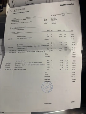 BMW 730 Дълга база - 63000 лв. - 49844625 17