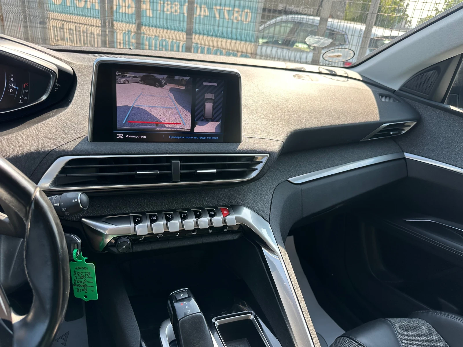 Peugeot 3008 1.5HDI ALLURE EAT8  | Mobile.bg — изображение 13