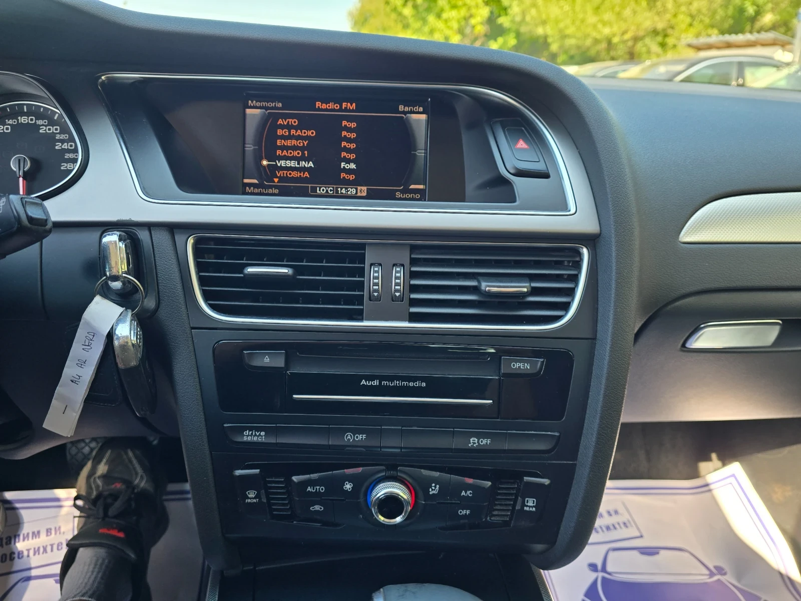 Audi A4 Allroad 2.0TDI 177к.с Quattro Bang&olufsen , снимка 16 - Автомобили и джипове - 55478453