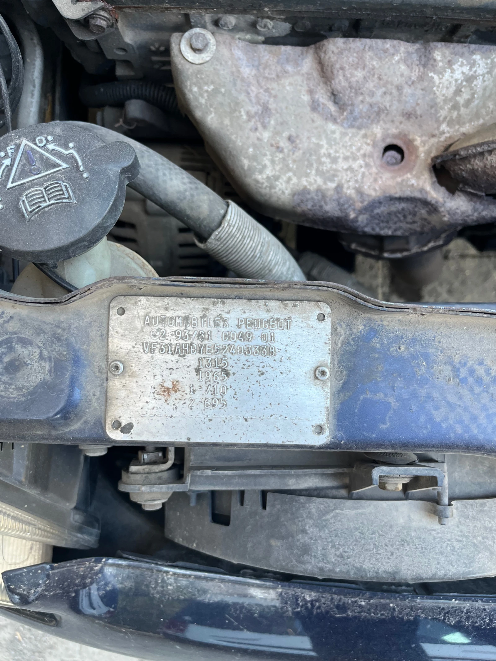 Peugeot 106, снимка 6 - Автомобили и джипове - 56358726