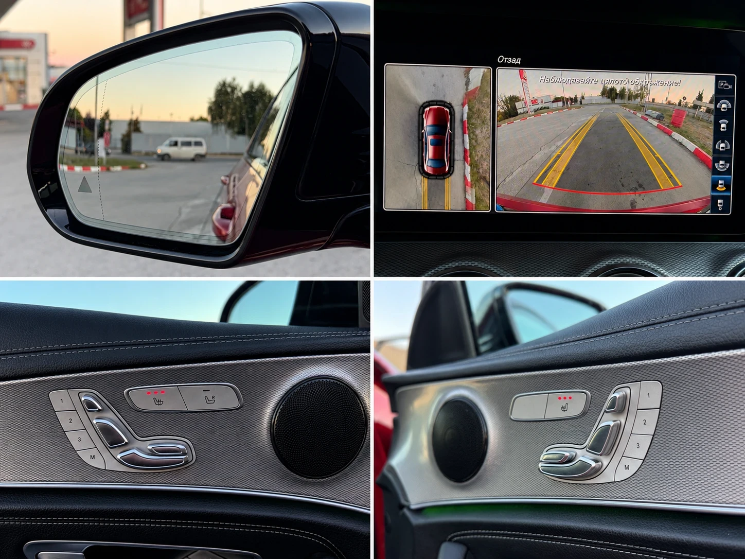 Mercedes-Benz E 350 = AMG-LINE/DIGITAL/GERMANY/360/MEMORY/HUD=  | Mobile.bg � ����������� 17