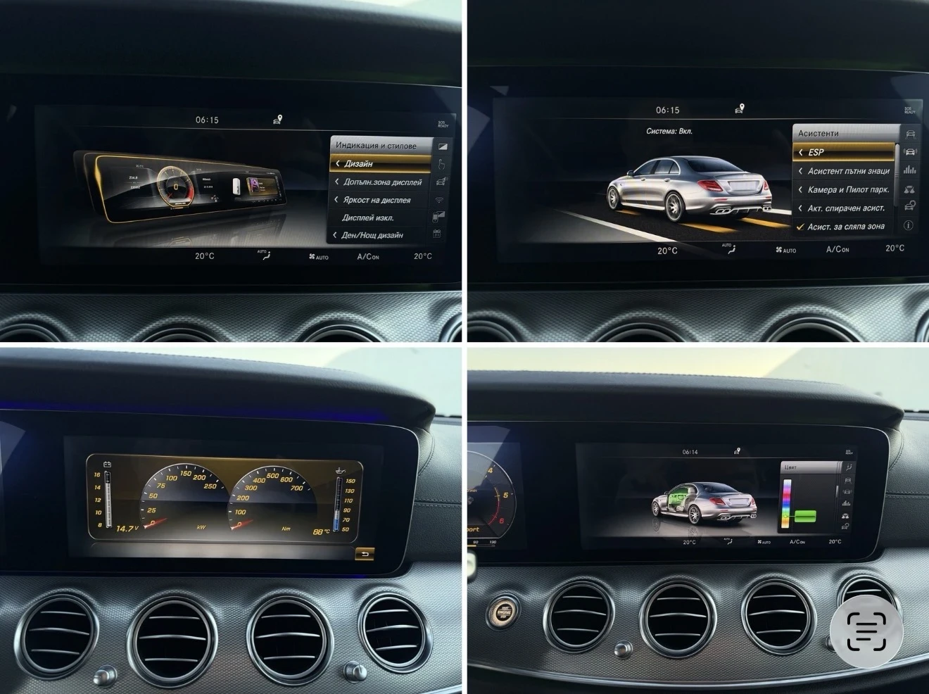 Mercedes-Benz E 350 = AMG-LINE/DIGITAL/GERMANY/360/MEMORY/HUD=  | Mobile.bg � ����������� 16