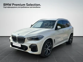 ����� �� �������� �� BMW X5 xDrive45e