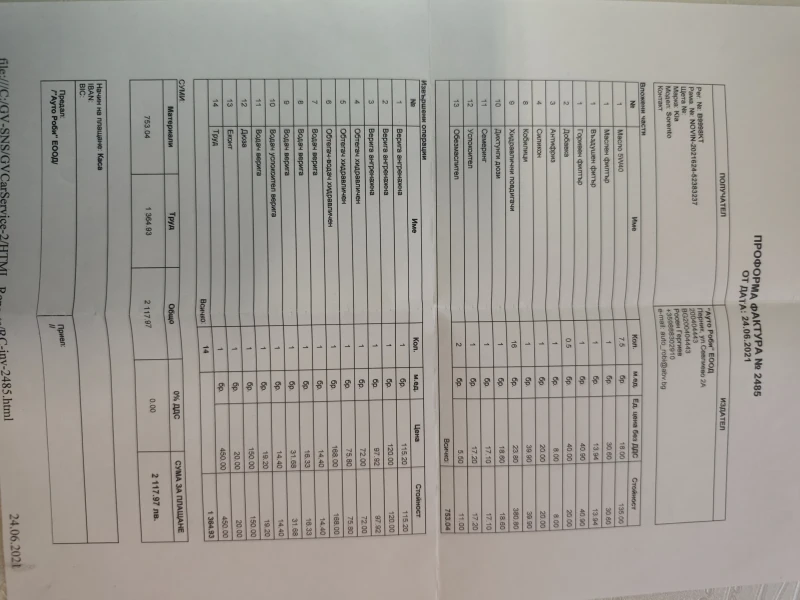 Kia Sorento, снимка 16 - Автомобили и джипове - 53399499