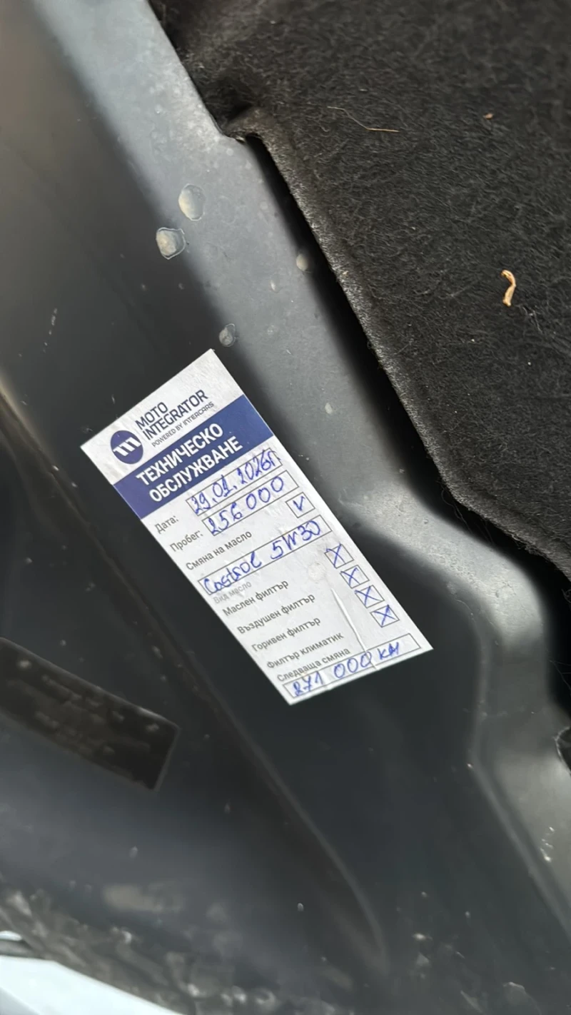 BMW X6 3.5 sd Twin Turbo , снимка 16 - Автомобили и джипове - 53484165