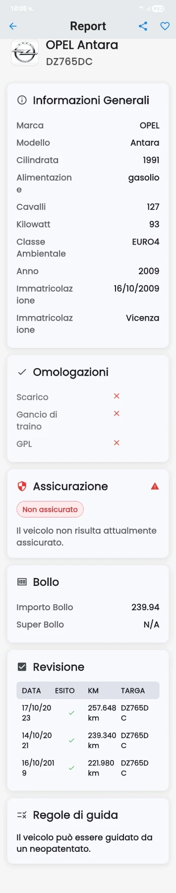 Opel Antara * 2.0* CDTI* ТОП ОФЕРТА* , снимка 17 - Автомобили и джипове - 53397703