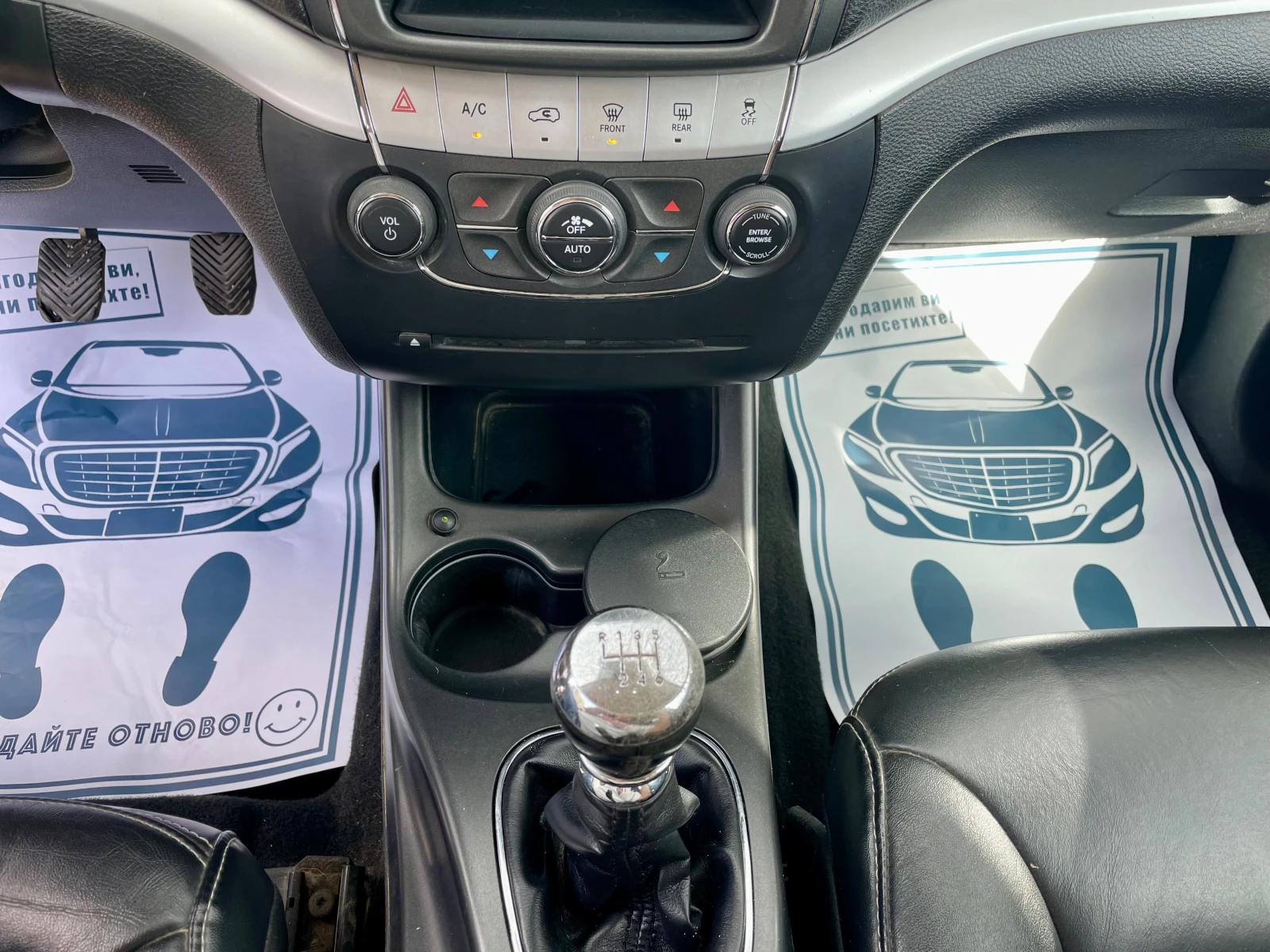 Fiat Freemont 2.0 D MULTIJET 7- | Mobile.bg   15