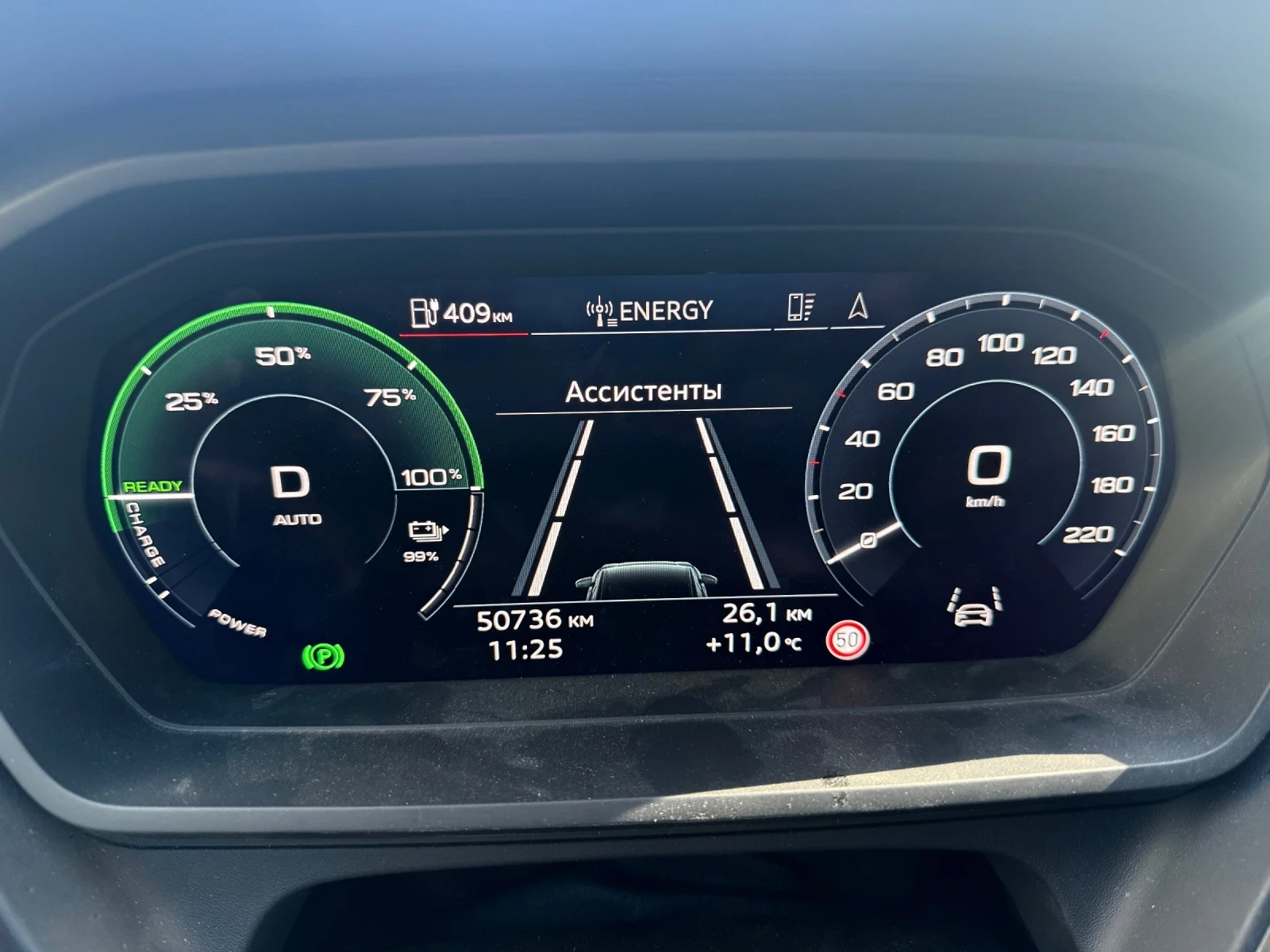 Audi Q4 e-tron 82kwh Quattro S-LINE  ГАРАНЦИОНЕН - изображение 10