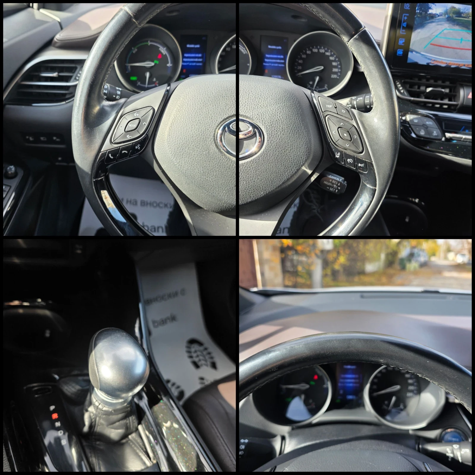 Toyota C-HR 1.8/HYBRID/STYLE/DISTRONIC/LINE-ASSIST/ ./ | Mobile.bg   9