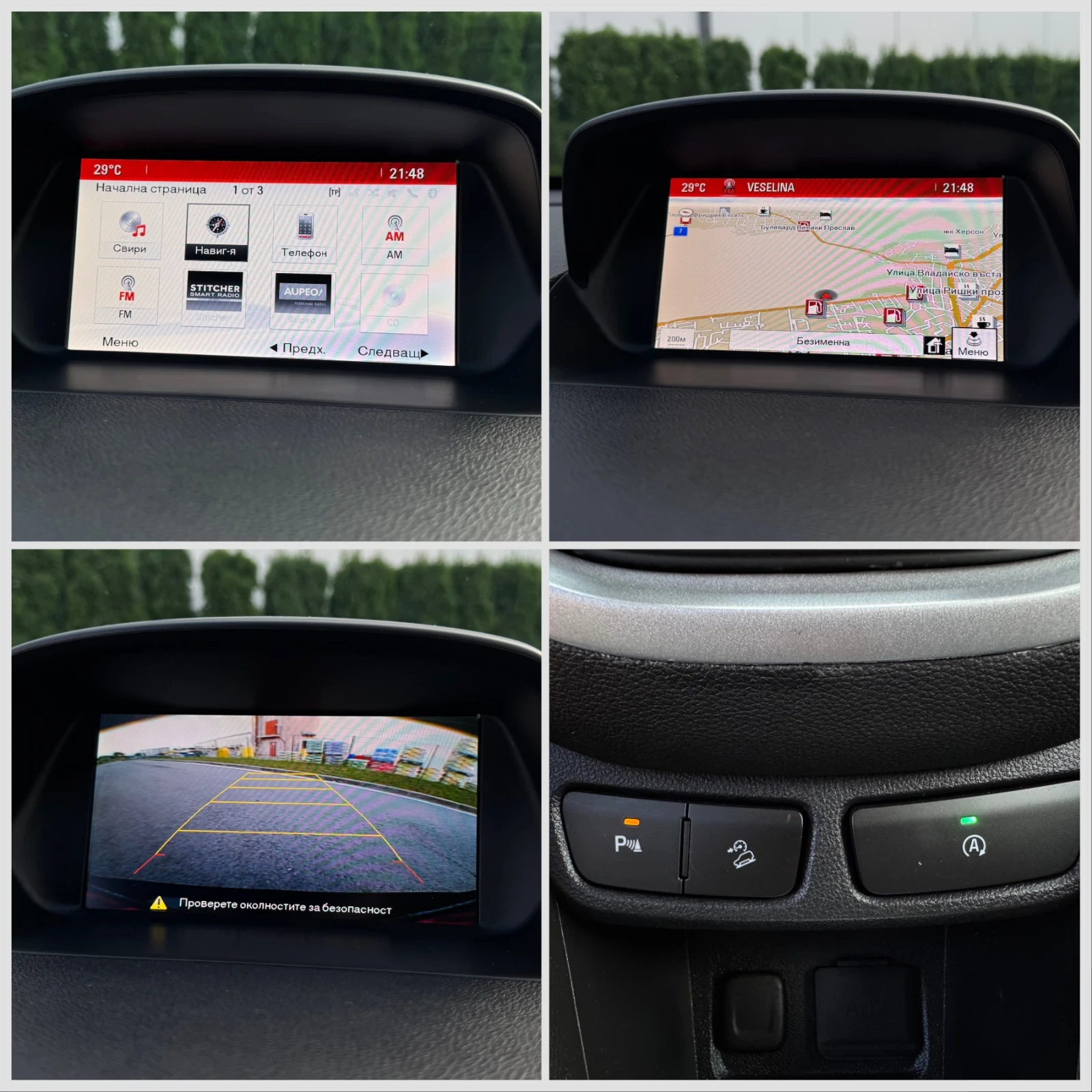 Opel Mokka 1.4T 4x4/176000км/Швейцария!!!, снимка 16 - Автомобили и джипове - 55533113
