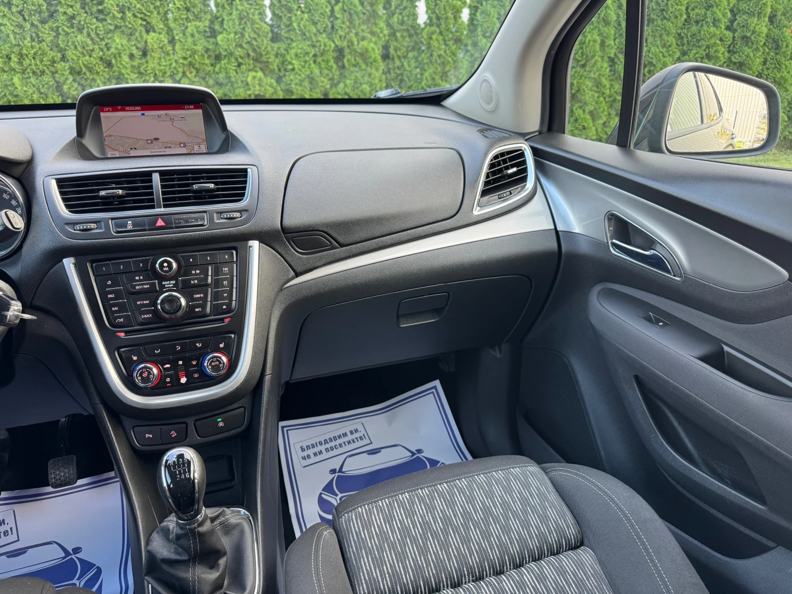 Opel Mokka 1.4T 4x4/176000км/Швейцария!!!, снимка 11 - Автомобили и джипове - 55533113