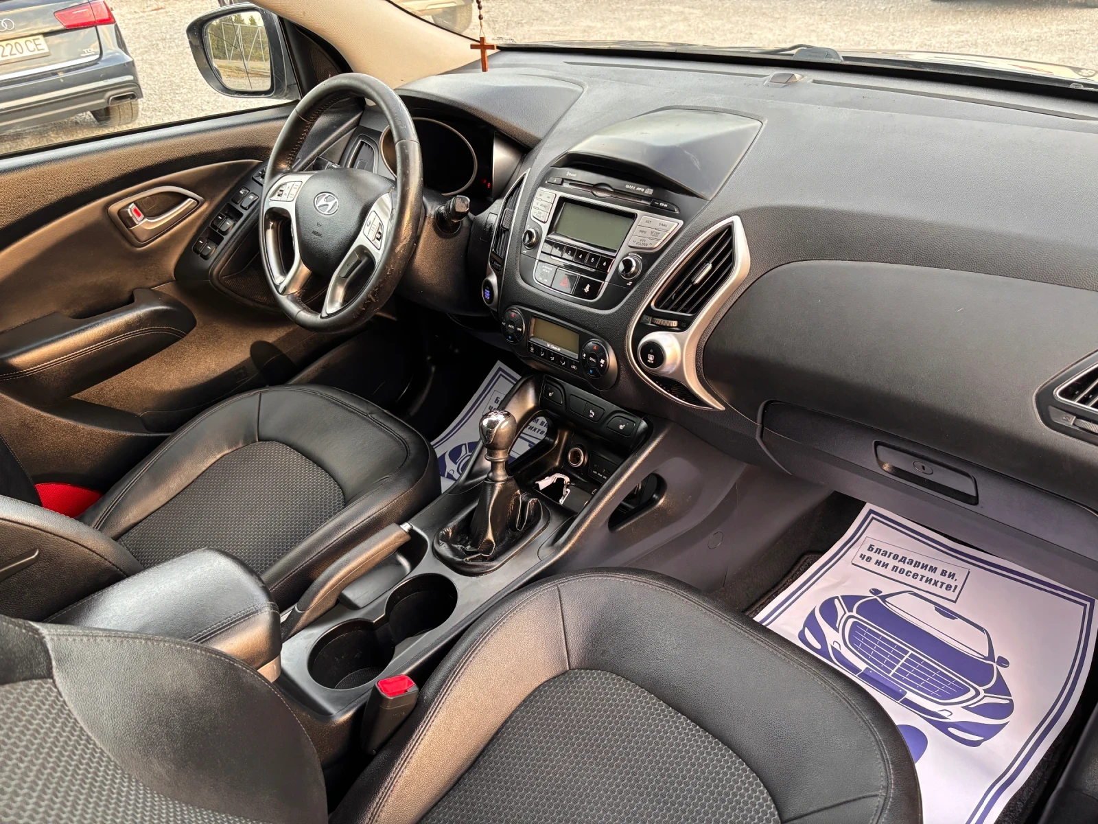 Hyundai IX35 2.0 CRDI 4x4 | Mobile.bg � ����������� 13