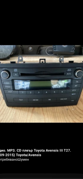 ����� �� �������� �� �����. MP3. CD ����� Toyota Avensis III T27. (2009-2015)