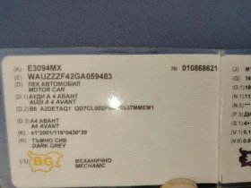 Audi A4 2.0 TDI,  quattro, 190 кс, снимка 10