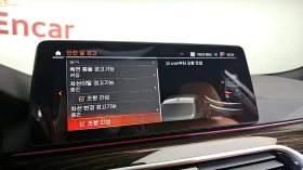 BMW 520 M SPORT* КОЖА* ПОДГРЕВИ* ПАНОРАМА* 360 CAM, снимка 11