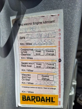 Audi A6 RADEFF GARAGE 365 К.С. - 11999 лв. - 71055522 16