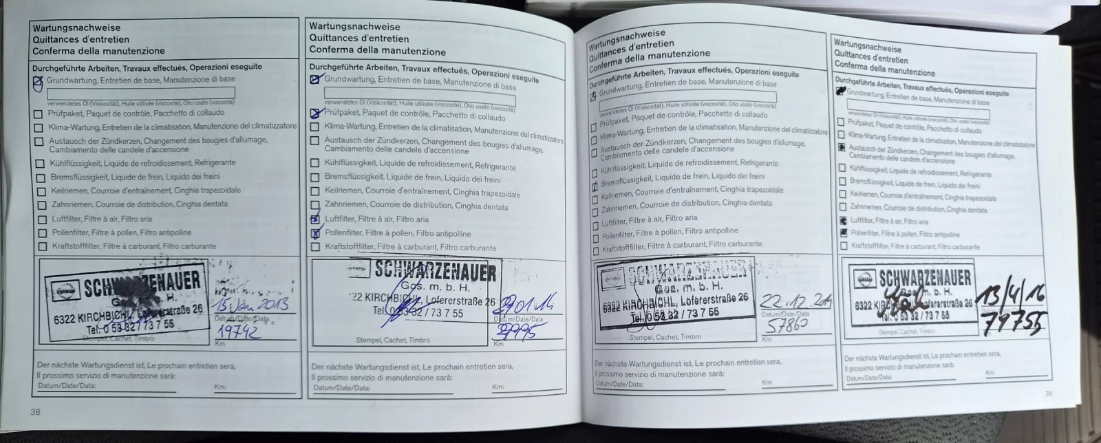 Nissan Note 1.4i 88кс 2011 година ЕВРО 4, снимка 17 - Автомобили и джипове - 53997305