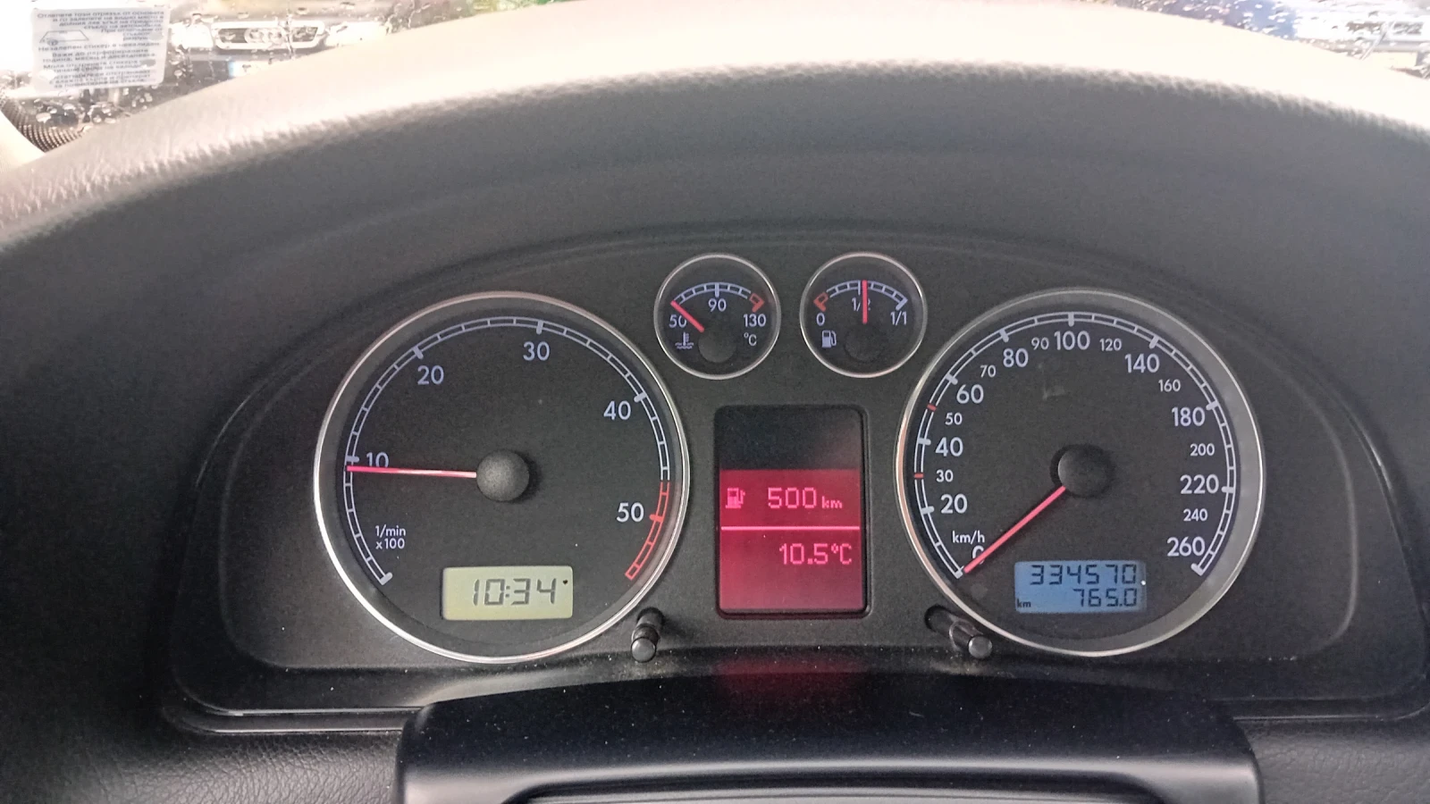 VW Passat 1.9 tdi 131, снимка 8 - Автомобили и джипове - 54042773