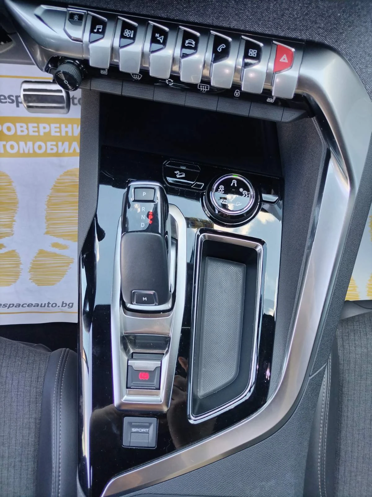 Peugeot 5008 1.5HDI/130 к.с.GT/6+ 1 места, снимка 17 - Автомобили и джипове - 54453513