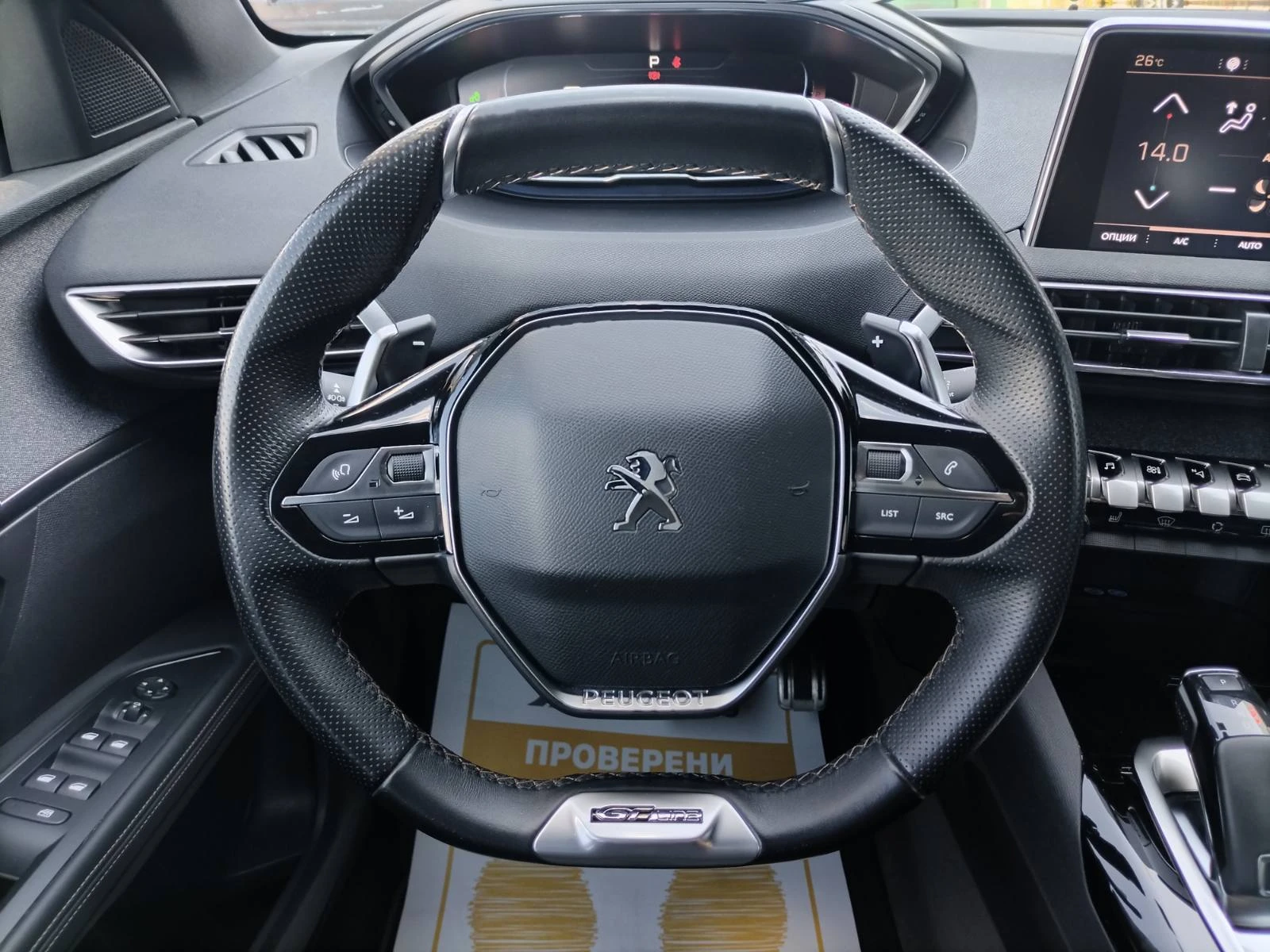 Peugeot 5008 1.5HDI/130 к.с.GT/6+ 1 места, снимка 9 - Автомобили и джипове - 54453513