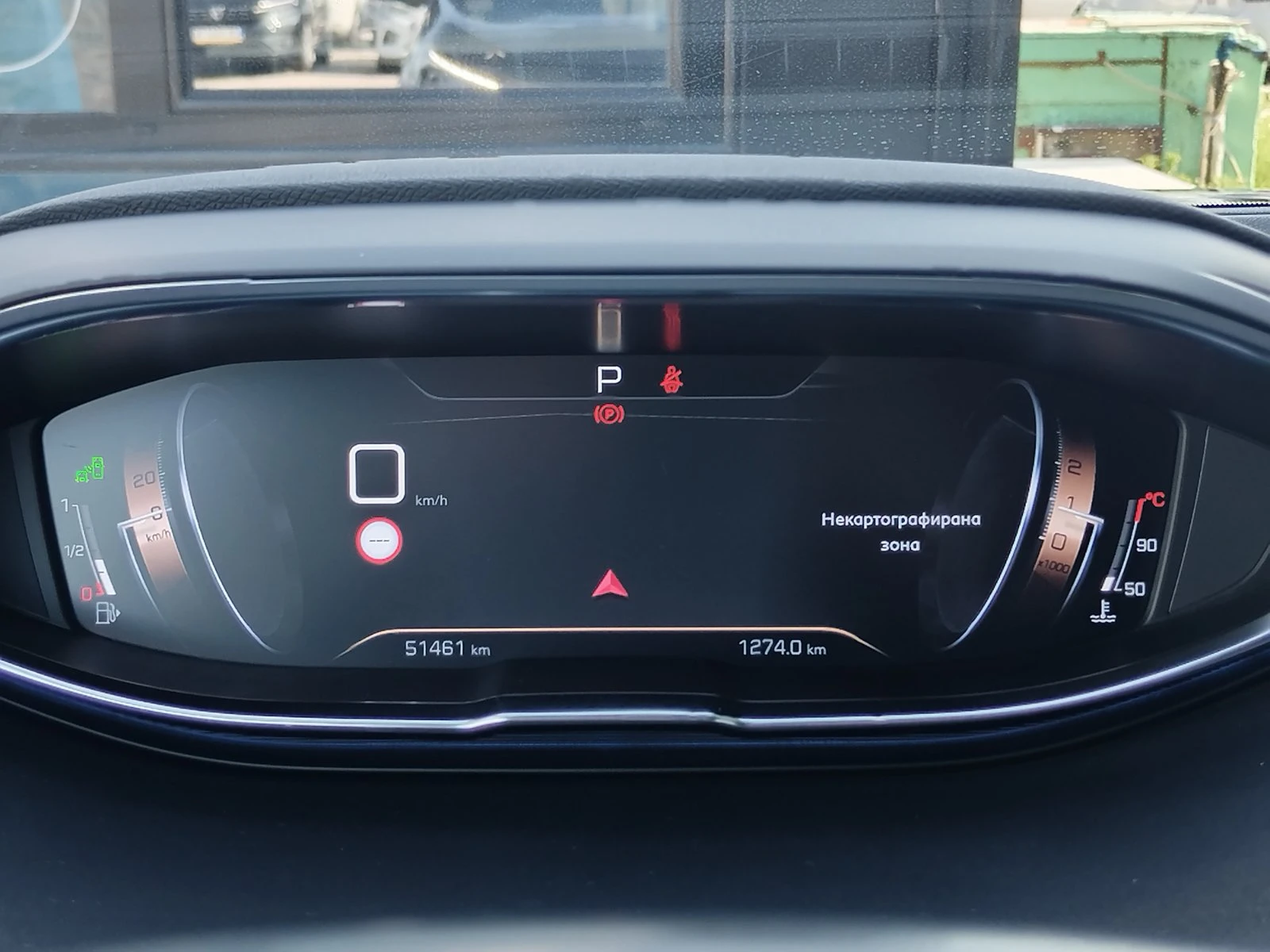 Peugeot 5008 1.5HDI/130 к.с.GT/6+ 1 места, снимка 10 - Автомобили и джипове - 54453513