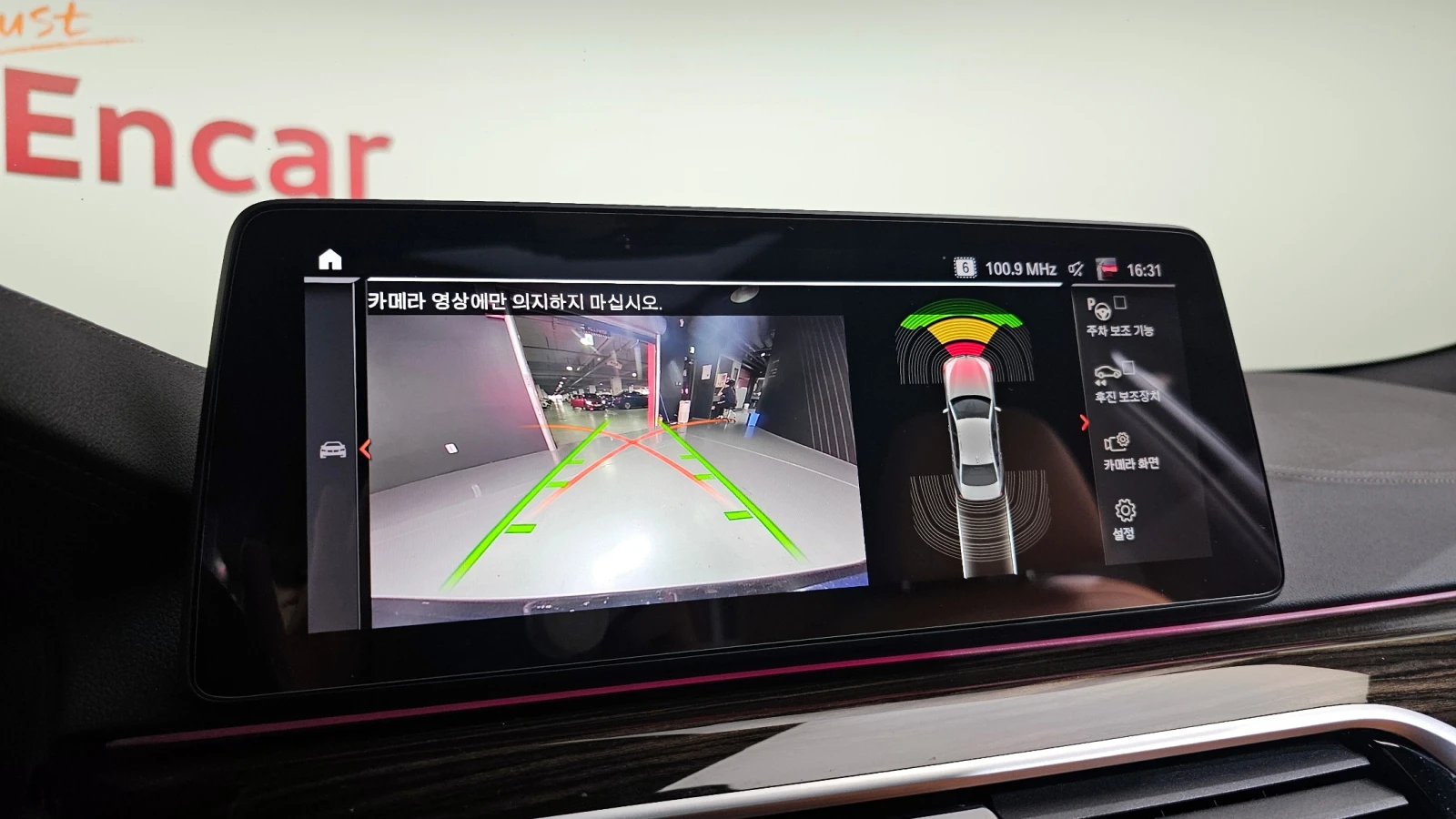 BMW 520 M SPORT* КОЖА* ПОДГРЕВИ* ПАНОРАМА* 360 CAM, снимка 10 - Автомобили и джипове - 54982259