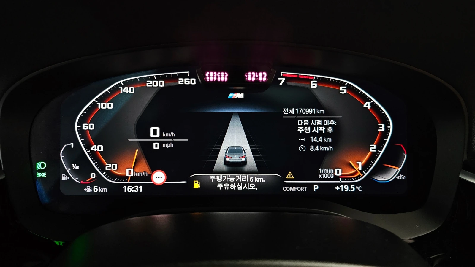 BMW 520 M SPORT* КОЖА* ПОДГРЕВИ* ПАНОРАМА* 360 CAM, снимка 9 - Автомобили и джипове - 54982259