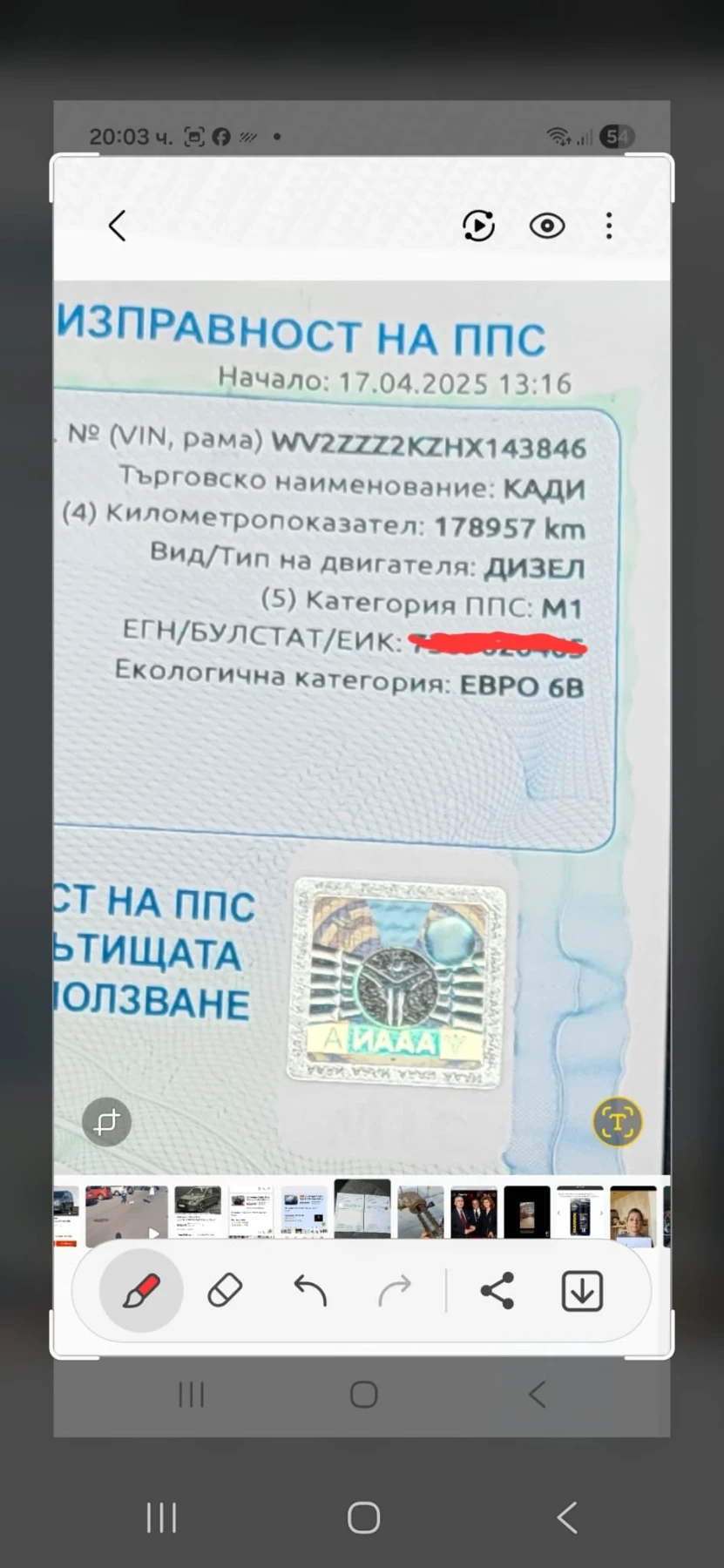 VW Caddy Кади Макси, снимка 14 - Автомобили и джипове - 56163041