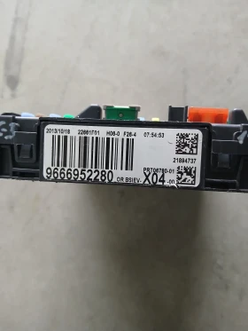 9666952280 модул BSM Citro?n C3 , снимка 2