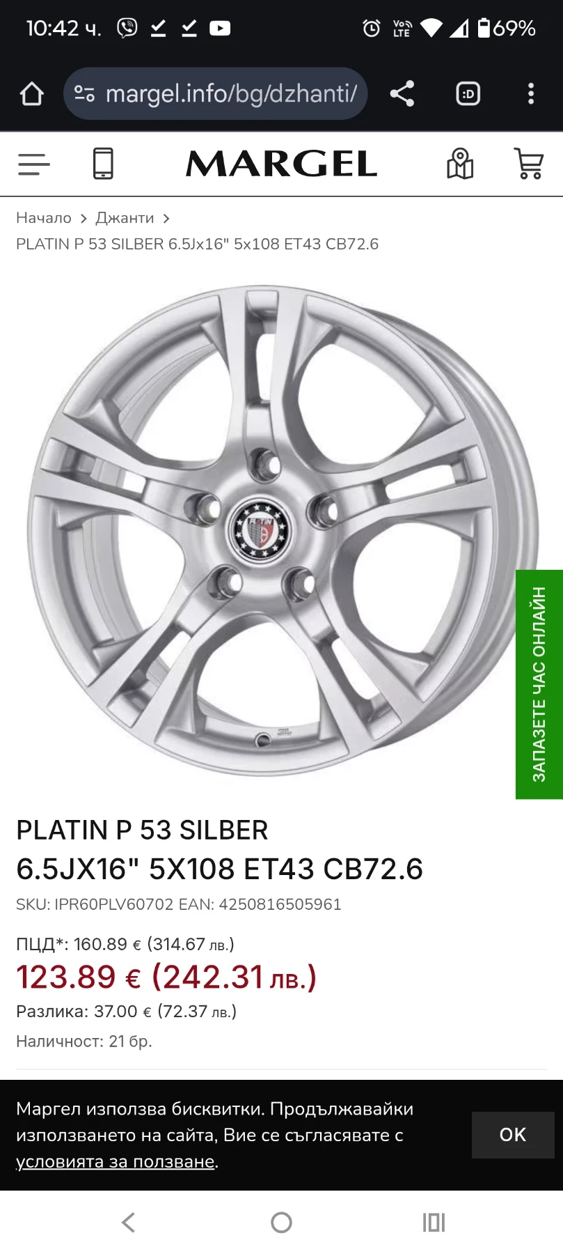 ������ | Mobile.bg � ����������� 1