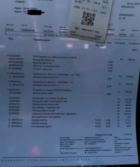 Audi S8 CERAMIC Black Optics, снимка 14