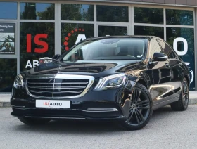 Mercedes-Benz S 350 4Matic/Обдухване/Blind Assist/Lane Assist/Панорама, снимка 1