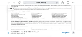 Skoda Octavia 2.0 tdi, снимка 7