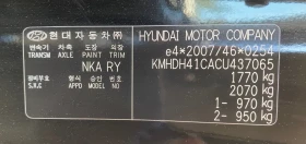 Hyundai Elantra | Mobile.bg    6