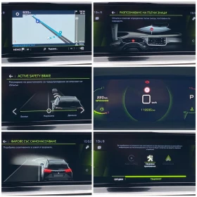 Peugeot 2008 1.5 BlueHDI 131HP S&S  * ALLURE PACK *  | Mobile.bg    15