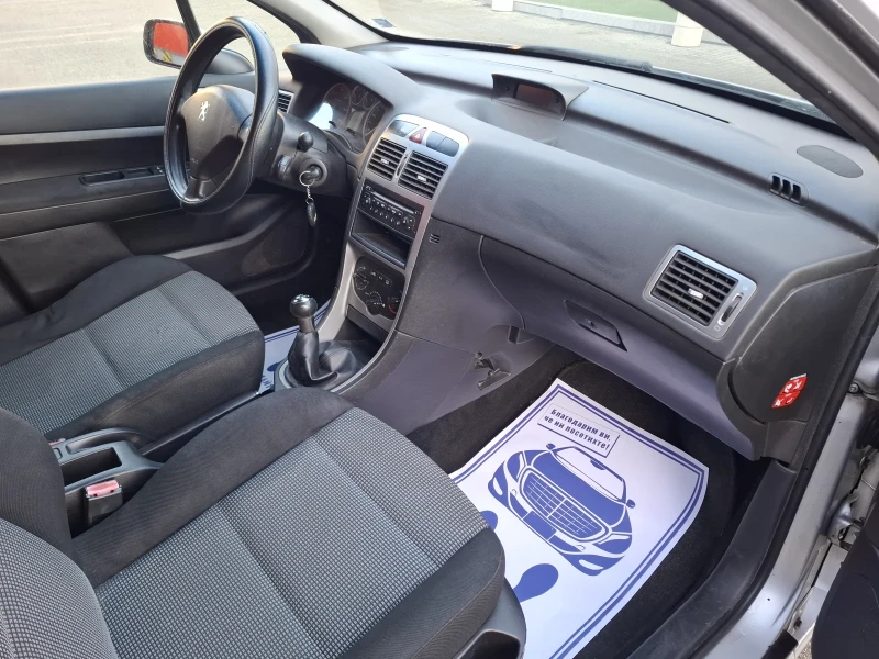 Peugeot 307 1.6HDI(110кс)* * * ПЪРBИ СОБСТВЕНИК* * * , снимка 14 - Автомобили и джипове - 48611052