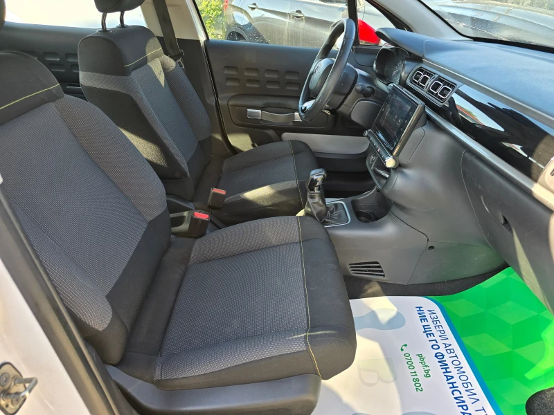 Citroen C3 1.2i/Лизинг/Италия, снимка 10 - Автомобили и джипове - 51909294