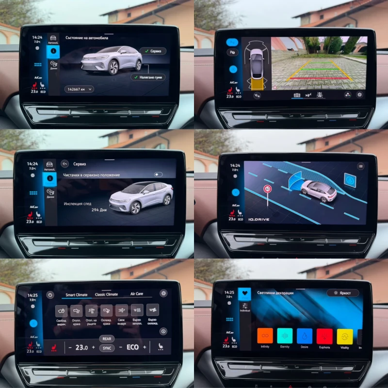 VW ID.5 PRO/82kwh/Pano/Memory/Head-Up/FullLed, снимка 12 - Автомобили и джипове - 52881025