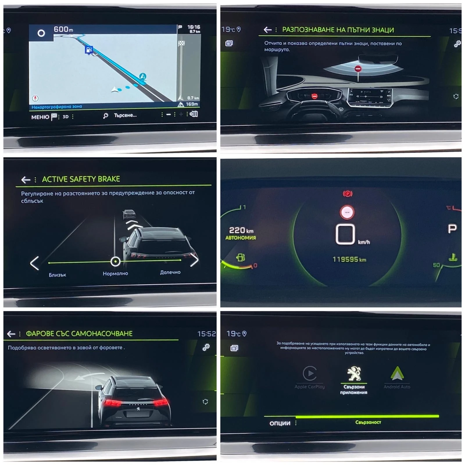 Peugeot 2008 1.5 BlueHDI 131HP S&S  * ALLURE PACK *  | Mobile.bg   15