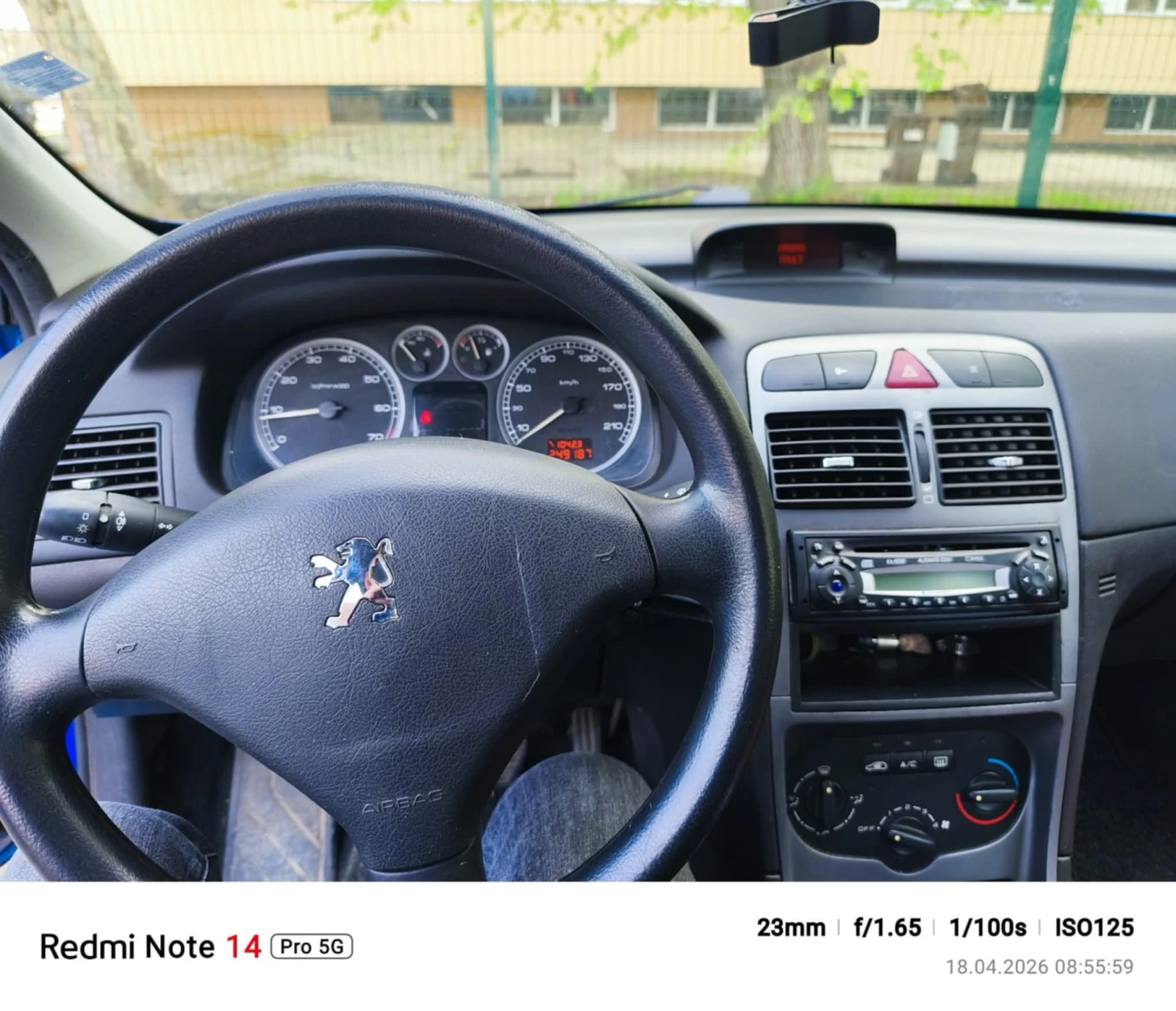Peugeot 307 1.6, снимка 9 - Автомобили и джипове - 54237204