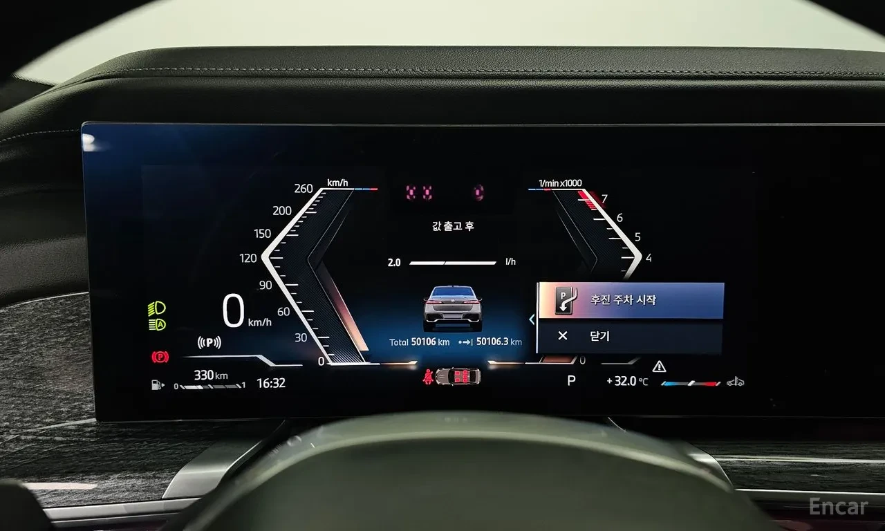 BMW 740 Theatre Screen* Bowers & Wilkins Diamond* M Sport, снимка 11 - Автомобили и джипове - 55902976
