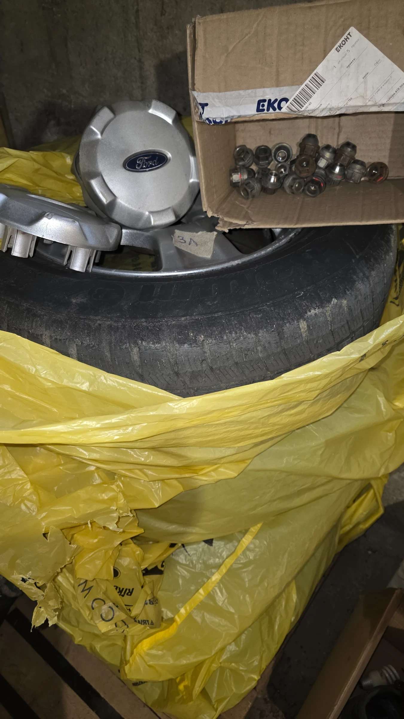 Ford Maverick | Mobile.bg � ����������� 14